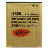 סוללה מורחבת S3