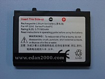����� ����� ������ iPAQ 2210 ����� �����