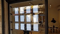 ���� ����� ������ - �������
