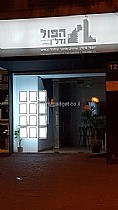���� ���"� - �������