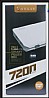 ����� ����� 7200 mAh ���� Helix