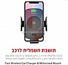 תושבת מהודרת עם טעינה מהירה ואלחוטית לסלולרי שלך