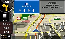 ���� ����� IGO8 ���� ������ ������� GPS